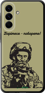 TPU чехол Шевченко v1 для Samsung Galaxy A56 - 5241b-3882 изображение 