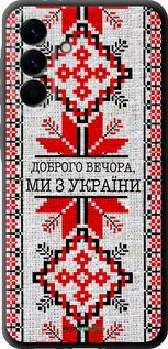 TPU чехол Мы из Украины v5 для Samsung Galaxy A56 - 5315b-3882 изображение 