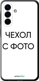 TPU чехол 'Чехол с фото' для Samsung Galaxy A56 изображение 1