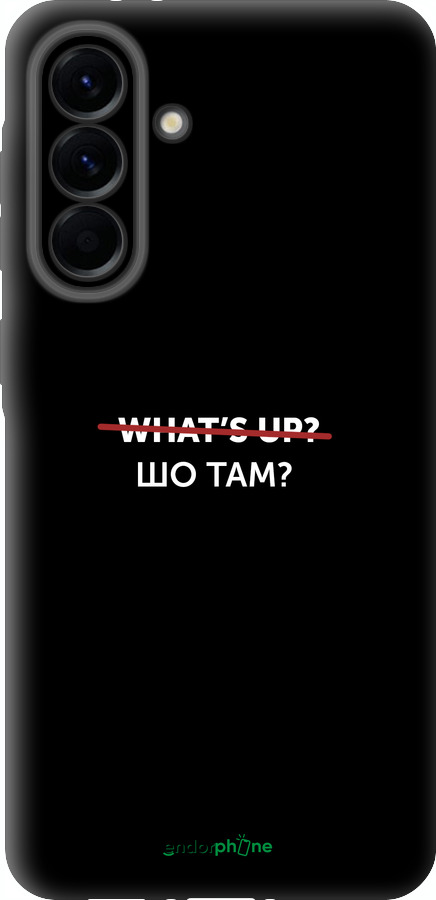 TPU чехол Шо там? для Samsung Galaxy A56 - 4592b-3882 изображение 