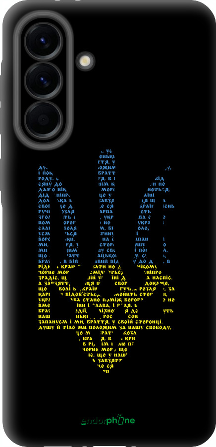 TPU чехол Herb для Samsung Galaxy A56 - 5280b-3882 изображение 