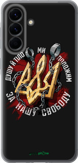 Силіконовий чехол Свобода для Samsung Galaxy A56 - 1157u-3882 изображение 