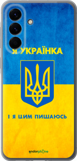 Силиконовый чехол Я украинка для Samsung Galaxy A56 - 1167u-3882 изображение 