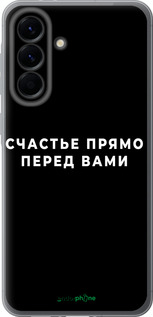 Силіконовий чехол Щастя для Samsung Galaxy A56 - 4315u-3882 изображение 