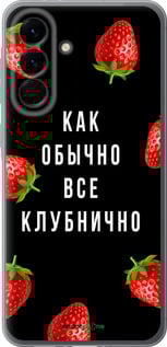 Силиконовый чехол Все клубнично для Samsung Galaxy A56 - 4317u-3882 изображение 