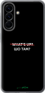 Силиконовый чехол Шо там? для Samsung Galaxy A56 - 4592u-3882 изображение 