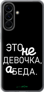 Силіконовий чехол Дівчинка для Samsung Galaxy A56 - 4701u-3882 изображение 