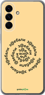 Силіконовий чехол Всі дістали для Samsung Galaxy A56 - 4873u-3882 изображение 