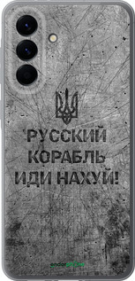 Силиконовый чехол Русский военный корабль иди на v4 для Samsung Galaxy A56 - 5223u-3882 изображение 