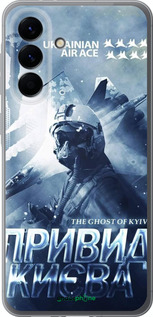 Силиконовый чехол Призрак Киева v2 для Samsung Galaxy A56 - 5229u-3882 изображение 