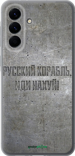 Силиконовый чехол Русский военный корабль иди на v6 для Samsung Galaxy A56 - 5239u-3882 изображение 