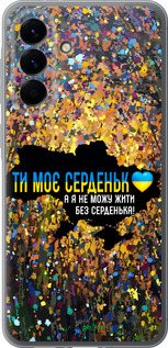 Силиконовый чехол Мое сердце Украина для Samsung Galaxy A56 - 5240u-3882 изображение 