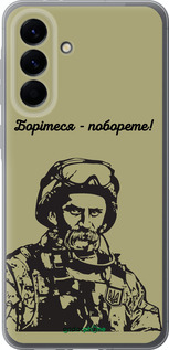 Силиконовый чехол Шевченко v1 для Samsung Galaxy A56 - 5241u-3882 изображение 