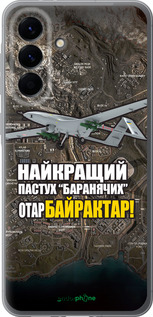 Силіконовий чехол Байрактар для Samsung Galaxy A56 - 5252u-3882 изображение 