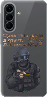 Силиконовый чехол ЗСУ v2 для Samsung Galaxy A56 - 5288u-3882 изображение 