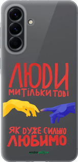 Силиконовый чехол Люди для Samsung Galaxy A56 - 5289u-3882 изображение 