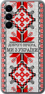 Силиконовый чехол Мы из Украины v5 для Samsung Galaxy A56 - 5315u-3882 изображение 