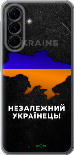 Силиконовый чехол Незалежний українець для Samsung Galaxy A56 - 5450u-3882 изображение 