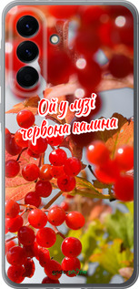 Силиконовый чехол Калина для Samsung Galaxy A56 - 5454u-3882 изображение 