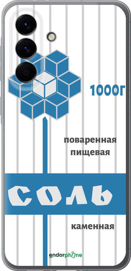 Силиконовый чехол Соль для Samsung Galaxy A56 - 4855u-3882 изображение 