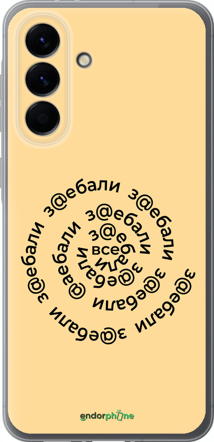 Силіконовий чехол Всі дістали для Samsung Galaxy A56 - 4873u-3882 изображение 