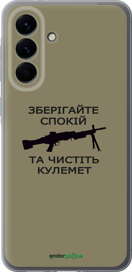 Силіконовий чехол Спокій для Samsung Galaxy A56 - 5209u-3882 изображение 