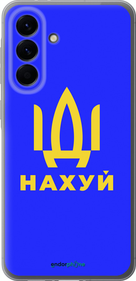 Силиконовый чехол Иди на v3 для Samsung Galaxy A56 - 5233u-3882 изображение 