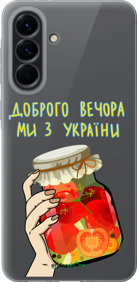 Силиконовый чехол Мы из Украины v4 для Samsung Galaxy A56 - 5253u-3882 изображение 