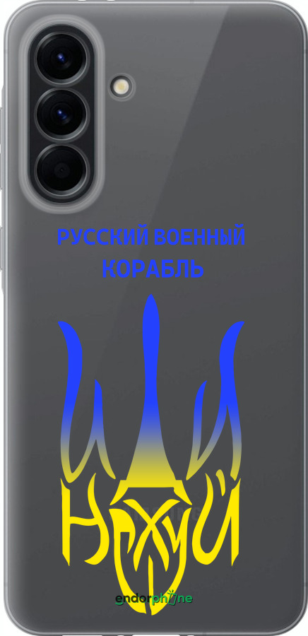 Силіконовий чехол Російський військовий корабель іди на v7 для Samsung Galaxy A56 - 5261u-3882 изображение 