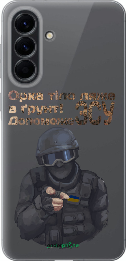 Силиконовый чехол ЗСУ v2 для Samsung Galaxy A56 - 5288u-3882 изображение 