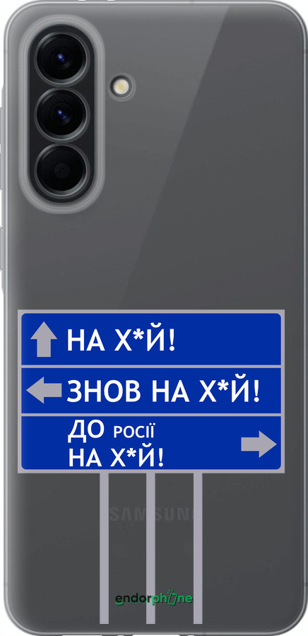 Силиконовый чехол Дорожный знак для Samsung Galaxy A56 - 5297u-3882 изображение 