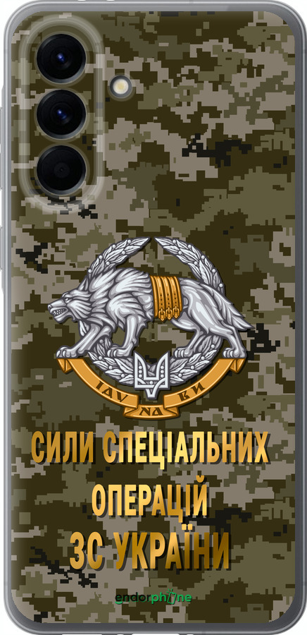 Силиконовый чехол ССО ЗСУ для Samsung Galaxy A56 - 5302u-3882 изображение 