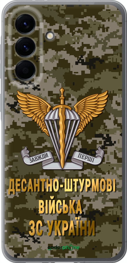 Силиконовый чехол ДШВ ЗСУ для Samsung Galaxy A56 - 5303u-3882 изображение 