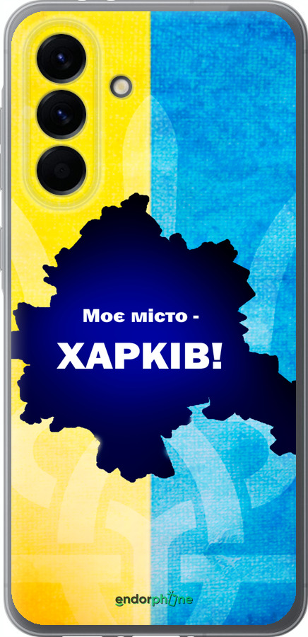 Силиконовый чехол Харьков для Samsung Galaxy A56 - 5449u-3882 изображение 