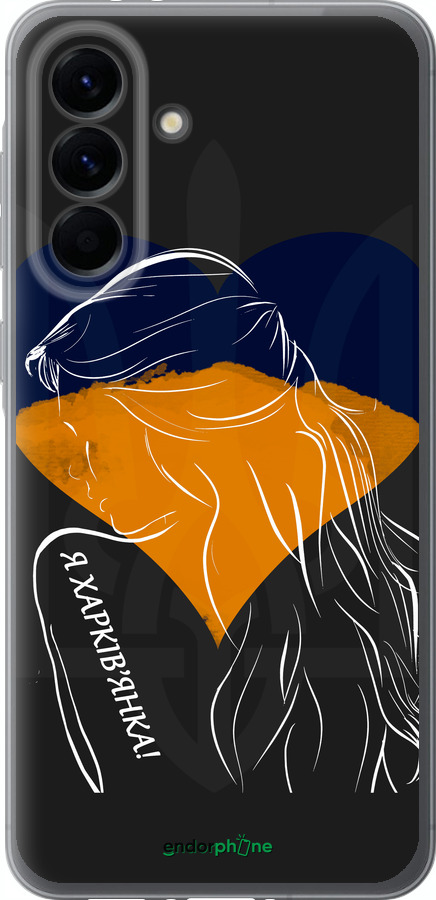 Силиконовый чехол Я Харьковчанка для Samsung Galaxy A56 - 5452u-3882 изображение 