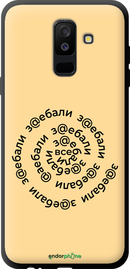 TPU чехол Всі дістали для Samsung Galaxy A6 Plus 2018 - 4873b-1495 изображение 