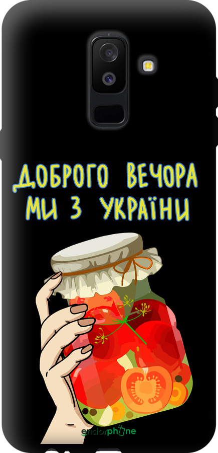 TPU чехол Мы из Украины v4 для Samsung Galaxy A6 Plus 2018 - 5253b-1495 изображение 