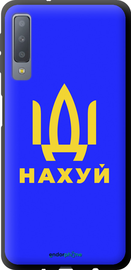 TPU чехол Иди на v3 для Samsung Galaxy A7 (2018) A750F - 5233b-1582 изображение 