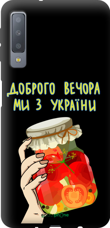 TPU чехол Мы из Украины v4 для Samsung Galaxy A7 (2018) A750F - 5253b-1582 изображение 