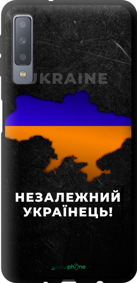 TPU чехол Незалежний українець для Samsung Galaxy A7 (2018) A750F - 5450b-1582 изображение 