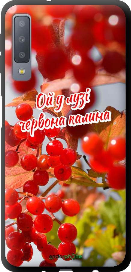 TPU чехол Калина для Samsung Galaxy A7 (2018) A750F - 5454b-1582 изображение 