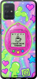 TPU чехол Y2K Aesthetic Retro Pet: Годуй мене кавою для Samsung Galaxy A71 2020 A715F - 6784b-1826 изображение 