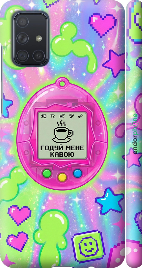 3D пластиковый матовый чехол Y2K Aesthetic Retro Pet: Годуй мене кавою для Samsung Galaxy A71 2020 A715F - 6784m-1826 изображение 