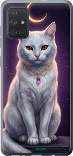 2D пластиковый чехол Mystic White Cat Gothic Dark Purple Gold для Samsung Galaxy A71 2020 A715F - 6805t-1826 изображение 