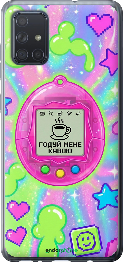 Силиконовый чехол Y2K Aesthetic Retro Pet: Годуй мене кавою для Samsung Galaxy A71 2020 A715F - 6784u-1826 изображение 