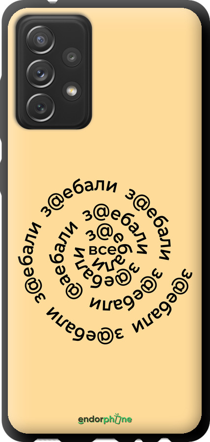 TPU чехол Всі дістали для Samsung Galaxy A72 A725F - 4873b-2247 изображение 
