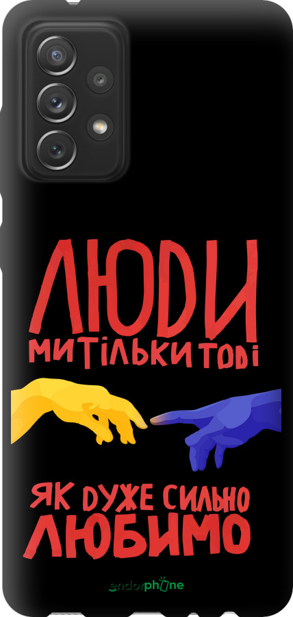 TPU чехол Люди для Samsung Galaxy A72 A725F - 5289b-2247 изображение 