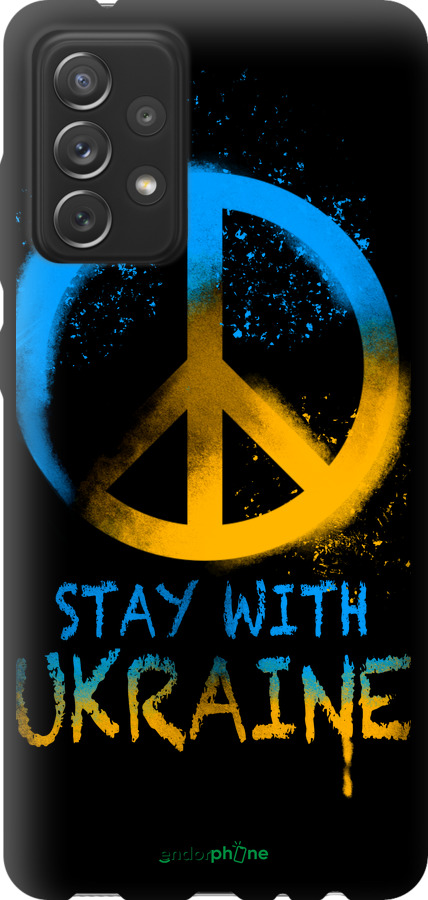 TPU чехол Stay with Ukraine v2 для Samsung Galaxy A72 A725F - 5310b-2247 изображение 