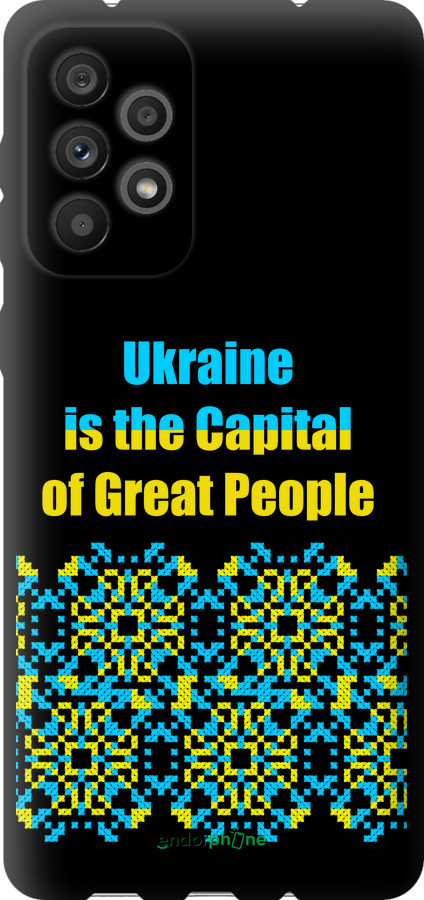 TPU чехол Ukraine  для Samsung Galaxy A73 A736B - 5283b-2586 изображение 