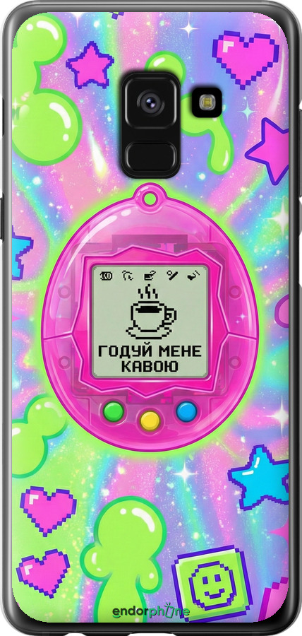 Силіконовий чехол Y2K Aesthetic Retro Pet: Годуй мене кавою для Samsung Galaxy A8 2018 A530F - 6784u-1344 изображение 